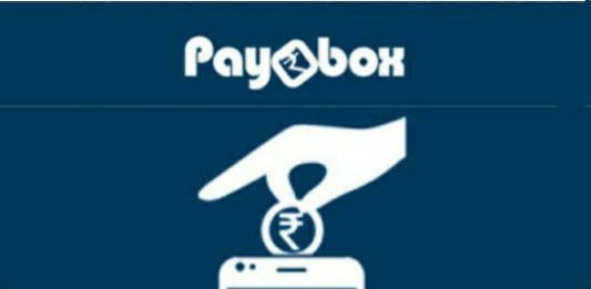 PayBox PayTm Offer